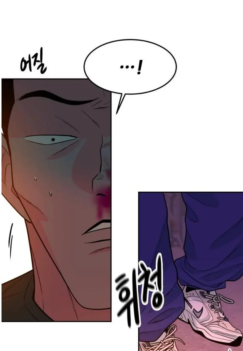Read The Good Student PT-BR Manga Online