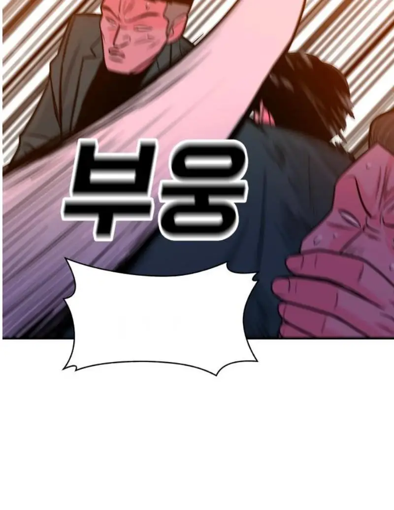 Read The Good Student PT-BR Manga Online