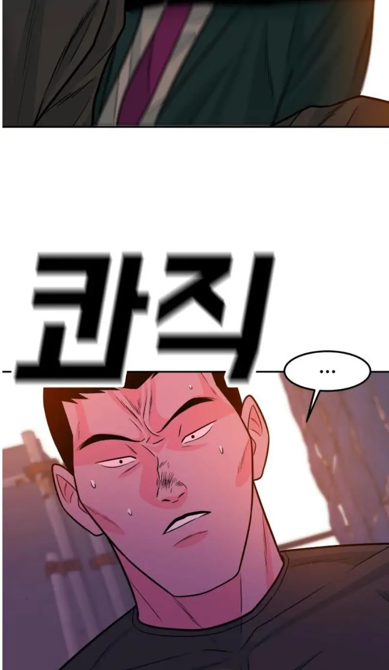 Read The Good Student PT-BR Manga Online