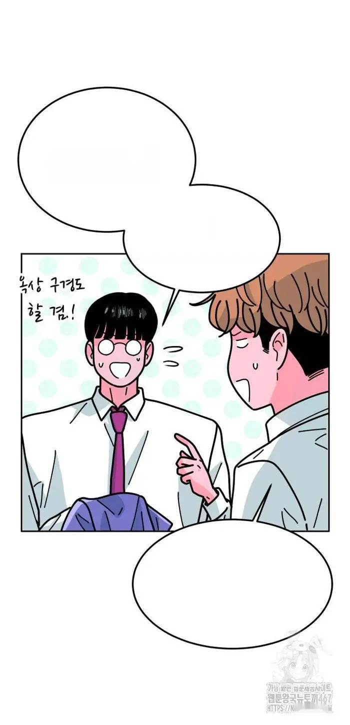 Read The Good Student PT-BR Manga Online