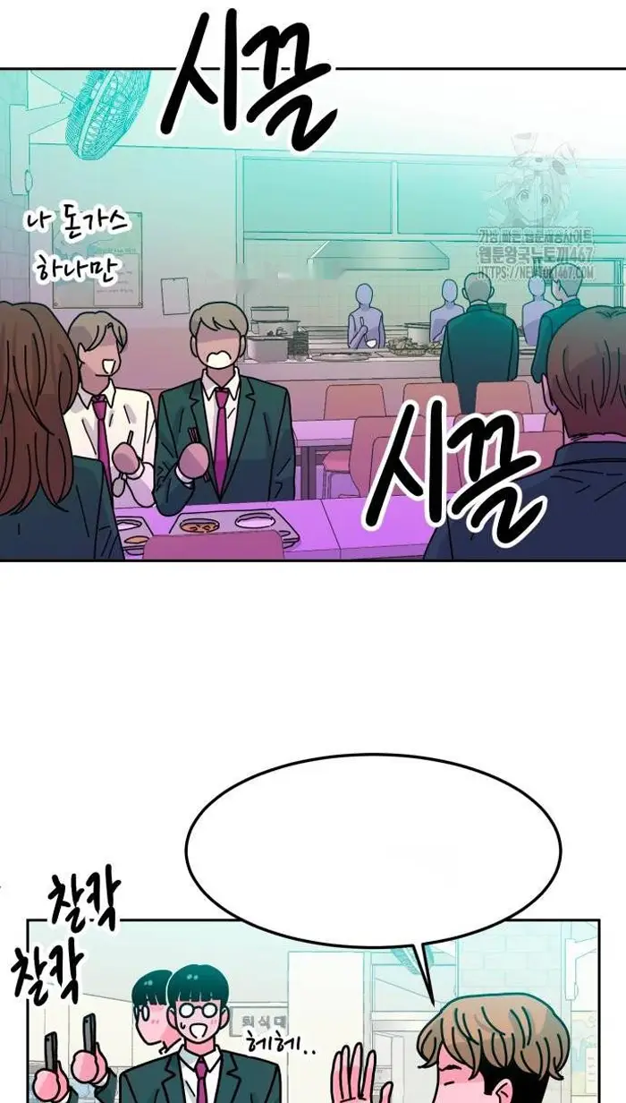 Read The Good Student PT-BR Manga Online