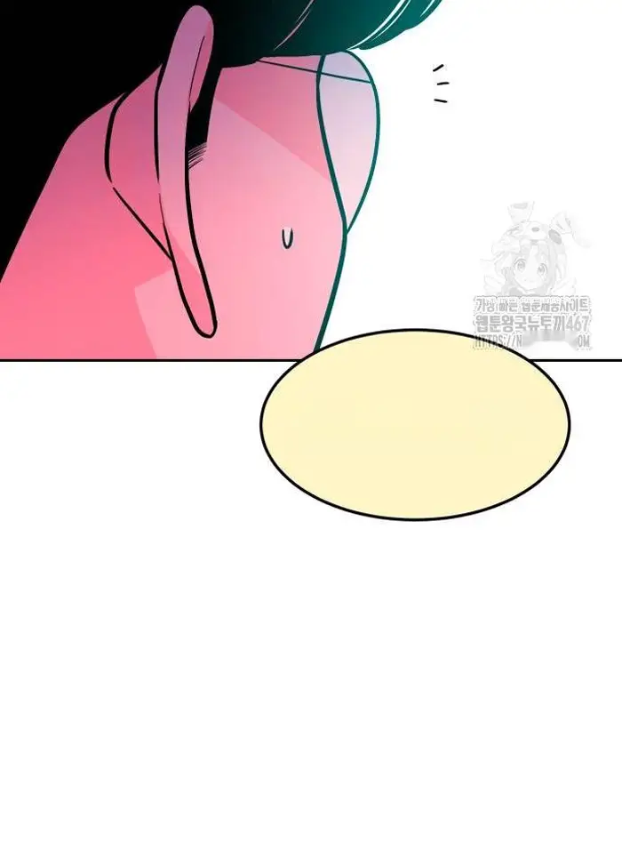 Read The Good Student PT-BR Manga Online
