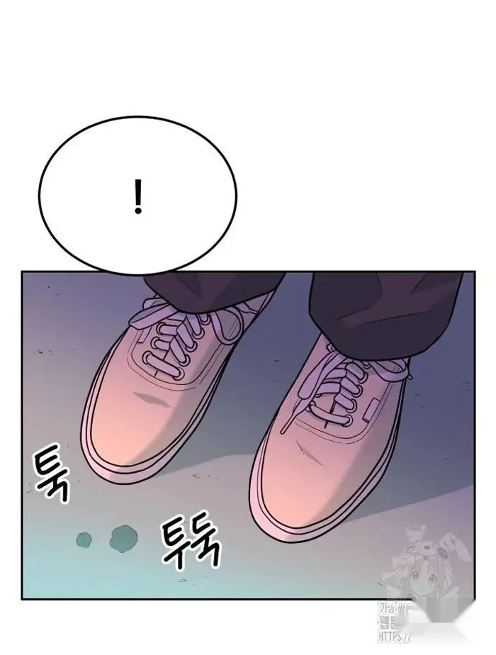 Read The Good Student PT-BR Manga Online