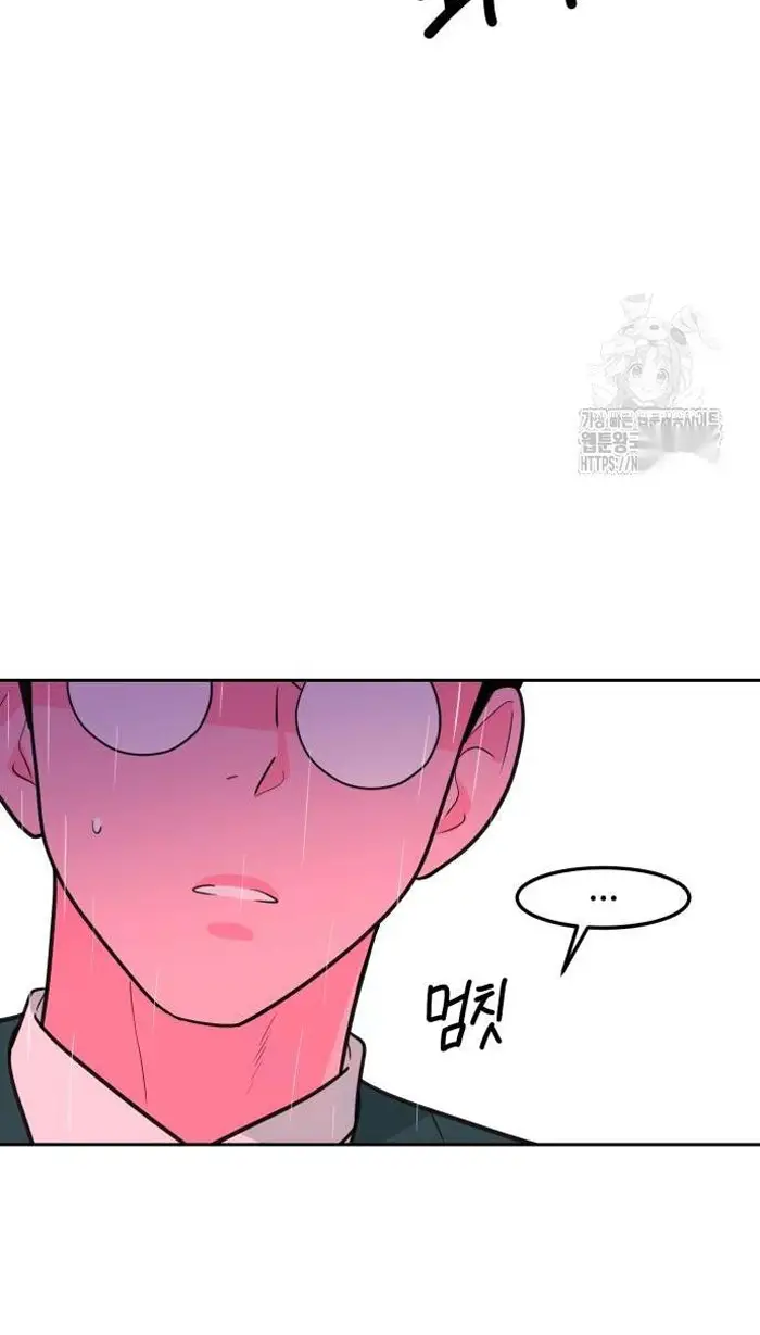 Read The Good Student PT-BR Manga Online