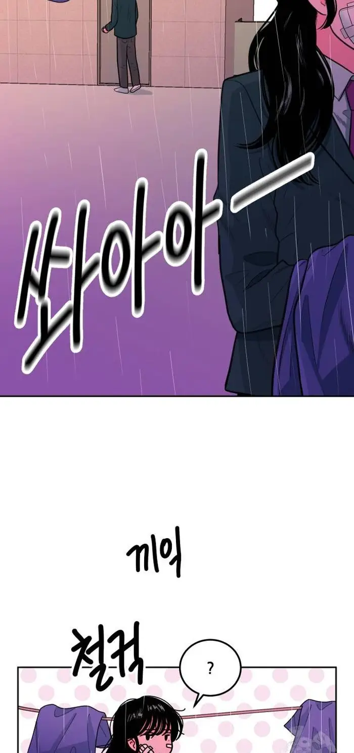 Read The Good Student PT-BR Manga Online