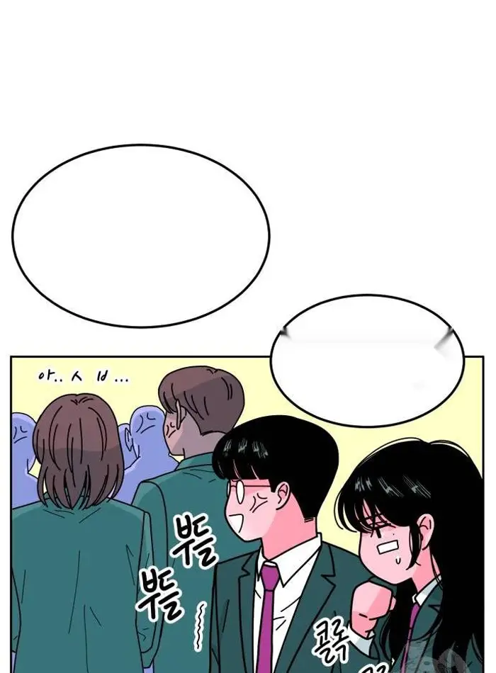 Read The Good Student PT-BR Manga Online