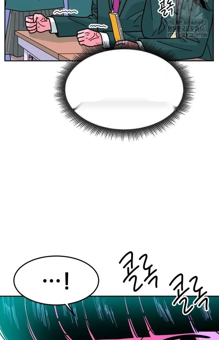 Read The Good Student PT-BR Manga Online