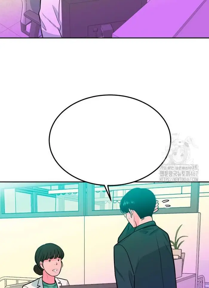 Read The Good Student PT-BR Manga Online