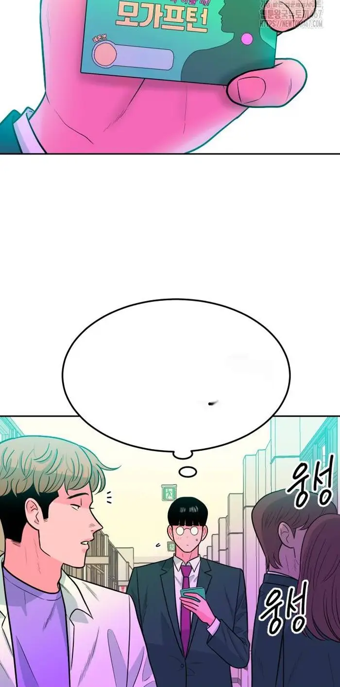Read The Good Student PT-BR Manga Online