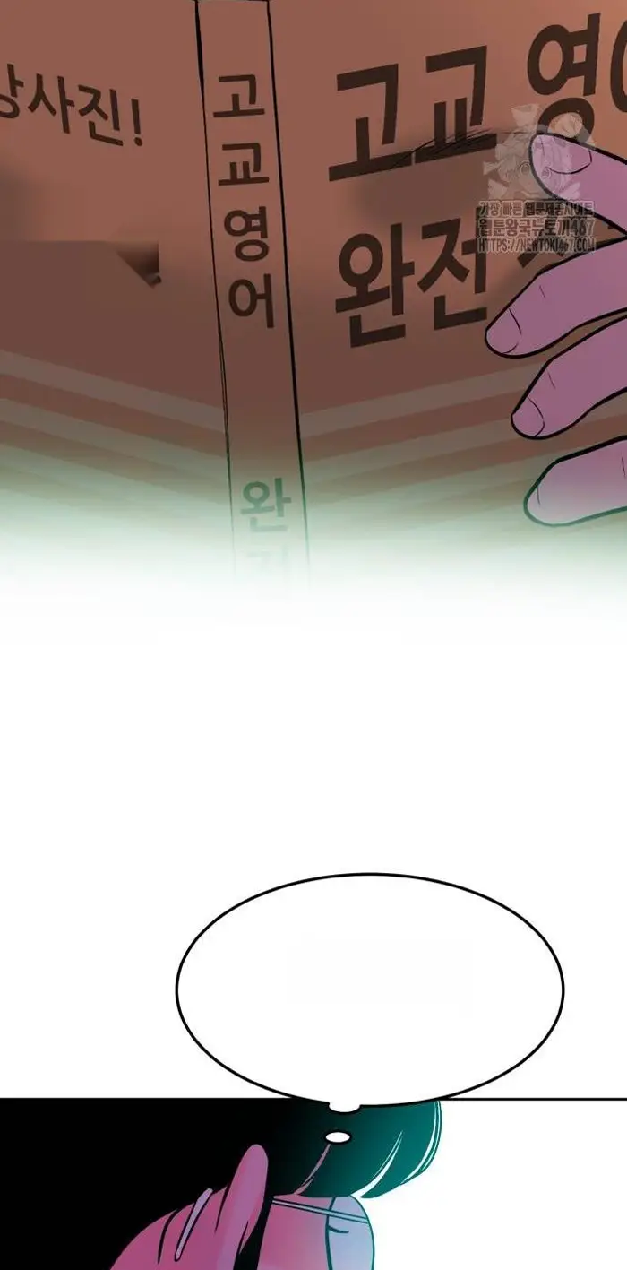 Read The Good Student PT-BR Manga Online