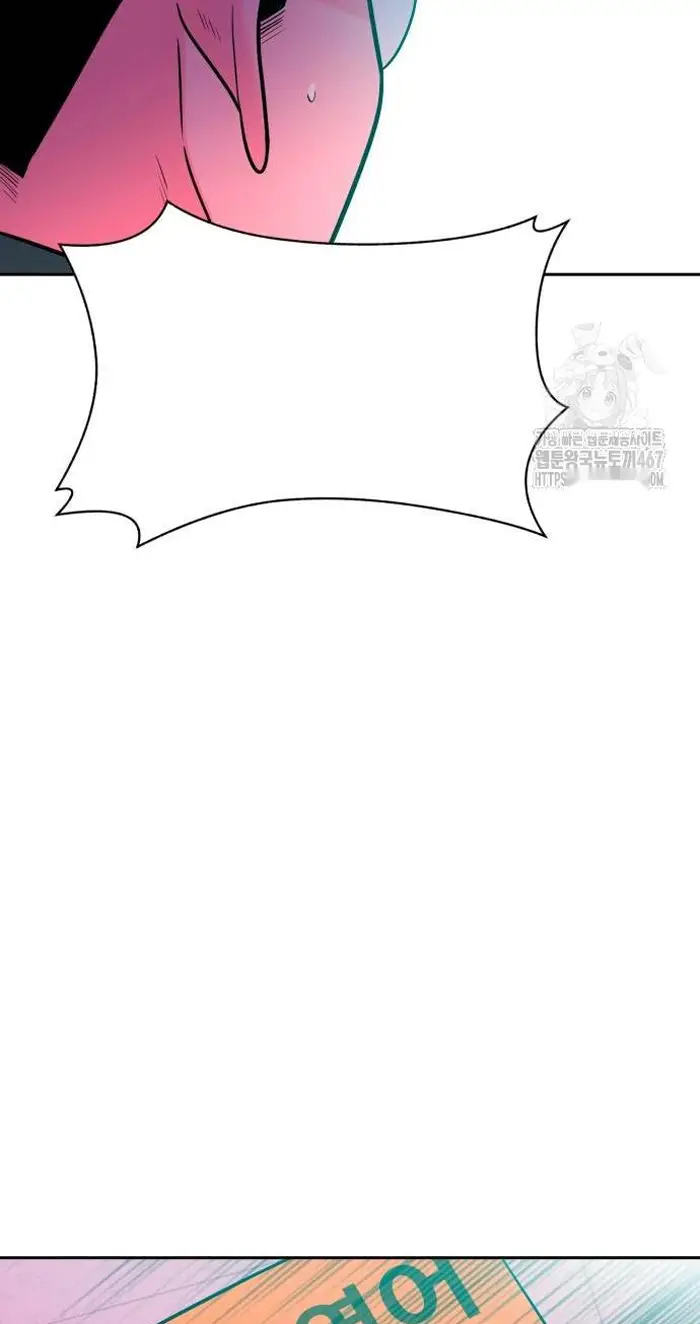Read The Good Student PT-BR Manga Online