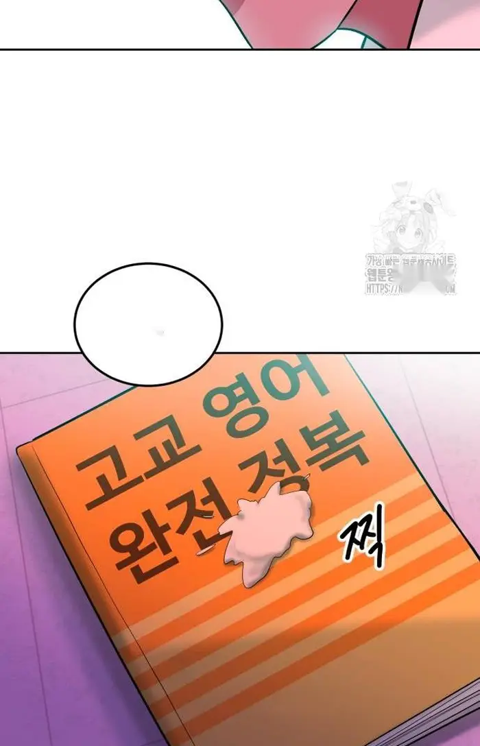 Read The Good Student PT-BR Manga Online