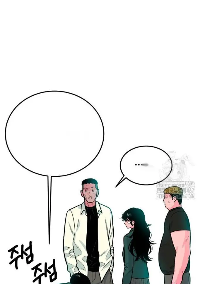 Read The Good Student PT-BR Manga Online