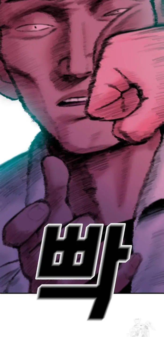 Read The Good Student PT-BR Manga Online