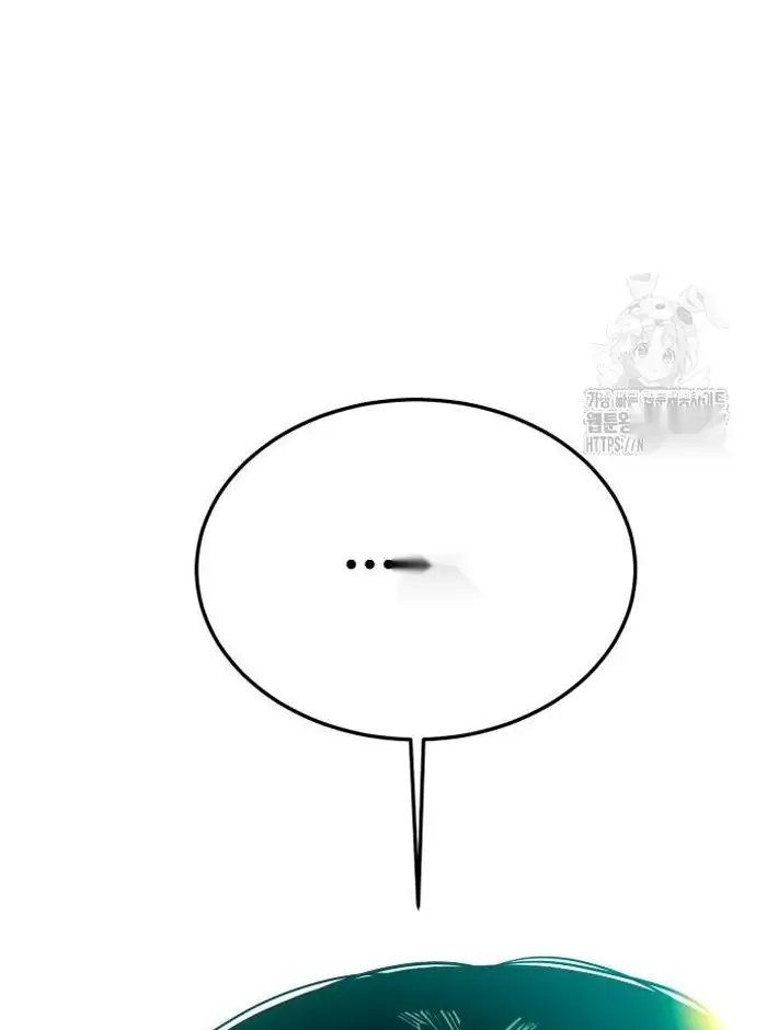 Read The Good Student PT-BR Manga Online