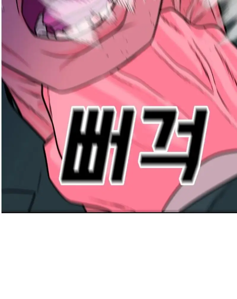 Read The Good Student PT-BR Manga Online