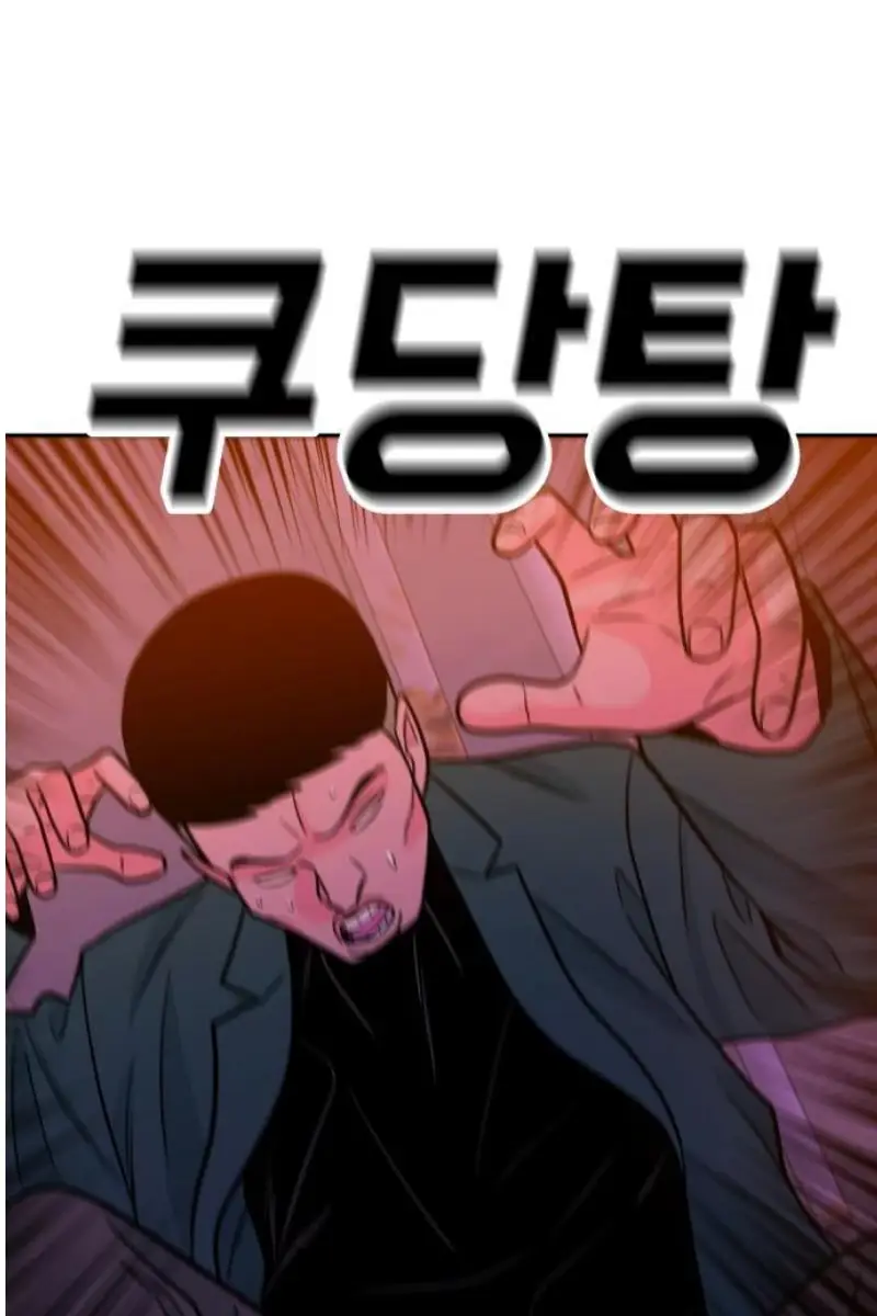 Read The Good Student PT-BR Manga Online