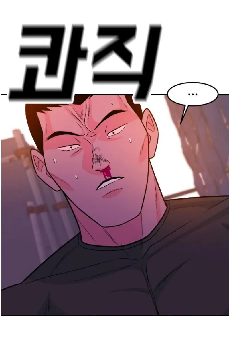 Read The Good Student PT-BR Manga Online