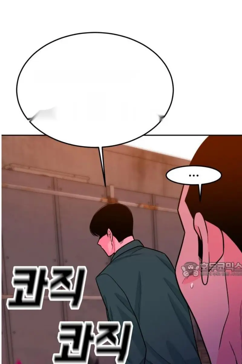 Read The Good Student PT-BR Manga Online