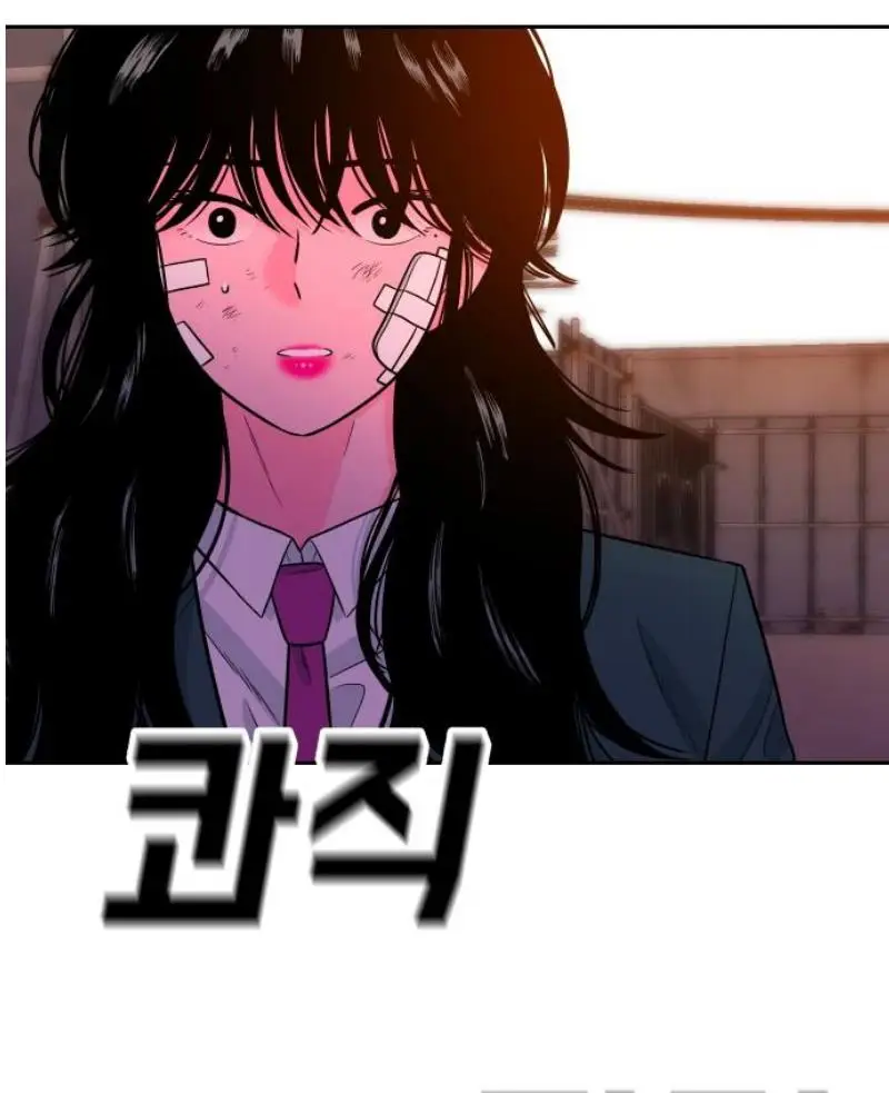 Read The Good Student PT-BR Manga Online