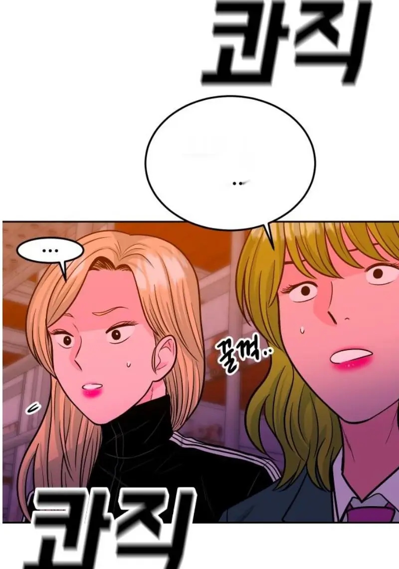 Read The Good Student PT-BR Manga Online