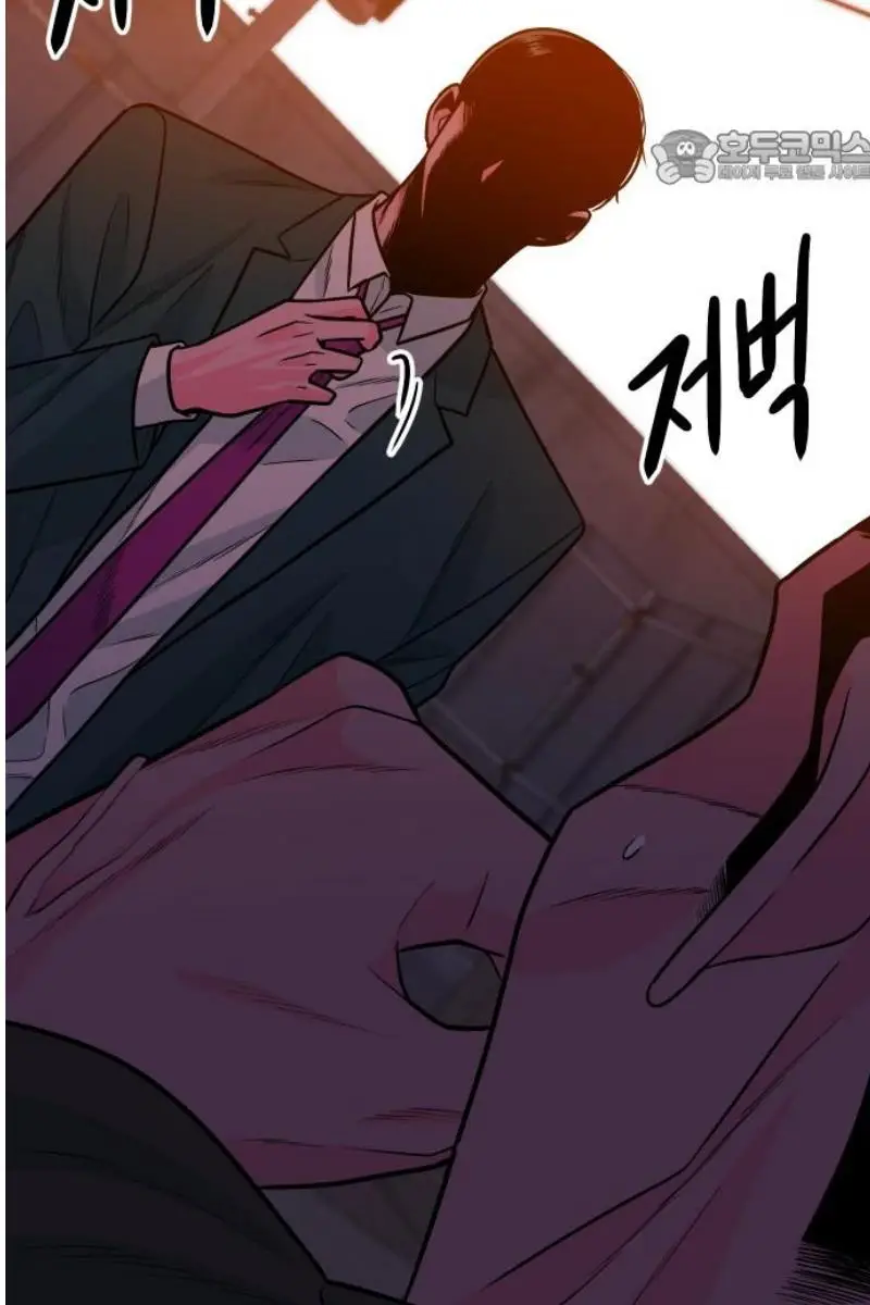 Read The Good Student PT-BR Manga Online