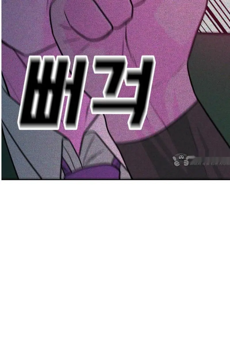 Read The Good Student PT-BR Manga Online