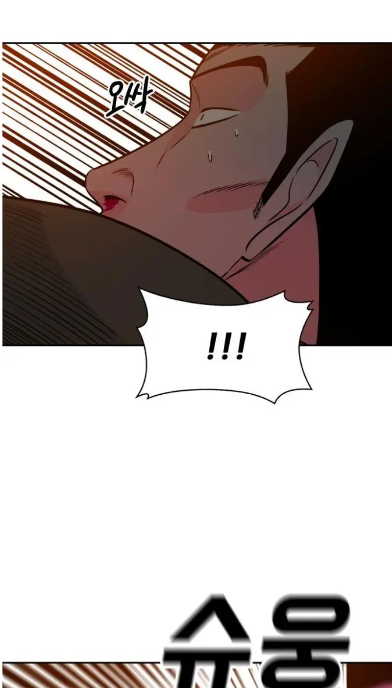 Read The Good Student PT-BR Manga Online