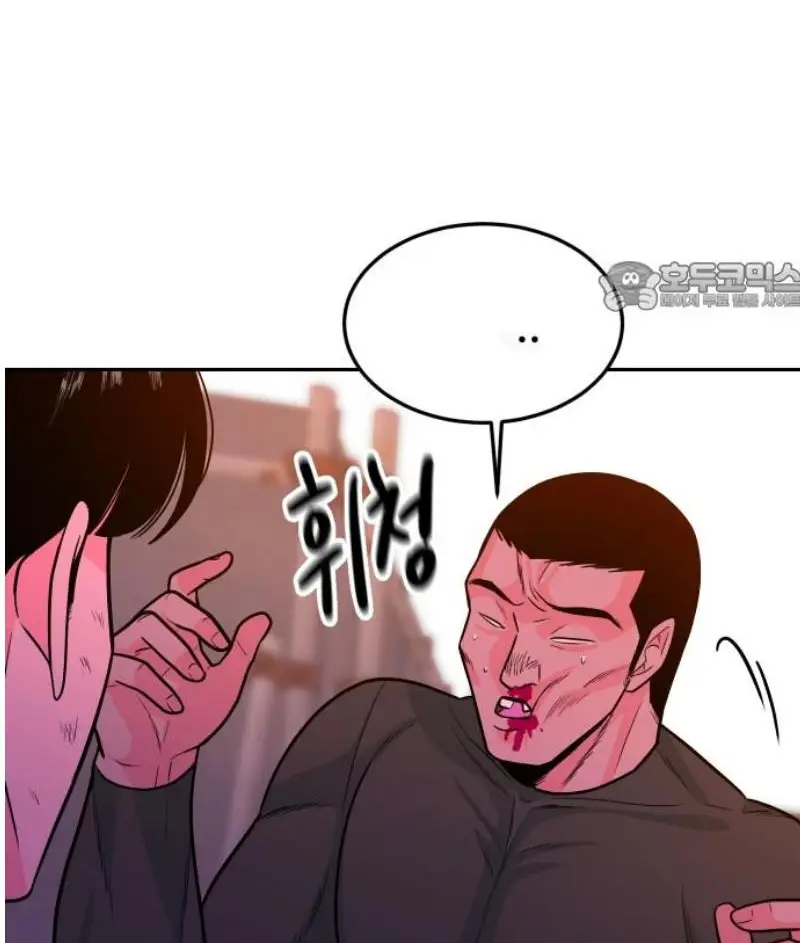 Read The Good Student PT-BR Manga Online