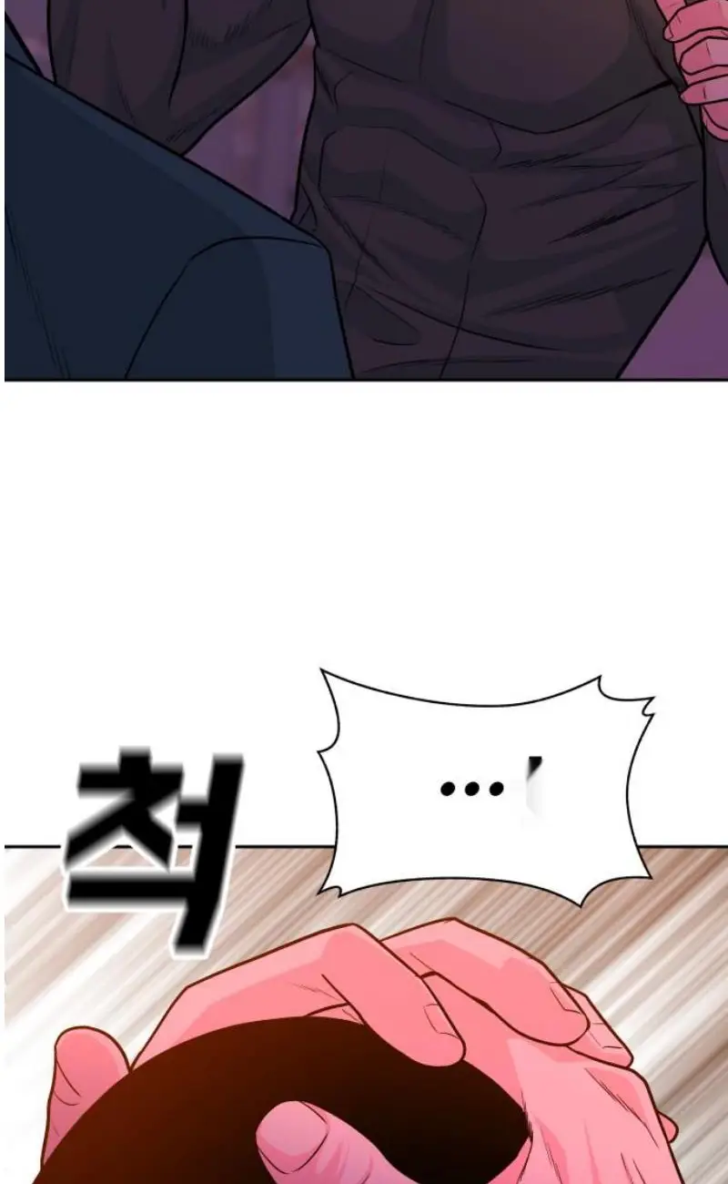 Read The Good Student PT-BR Manga Online
