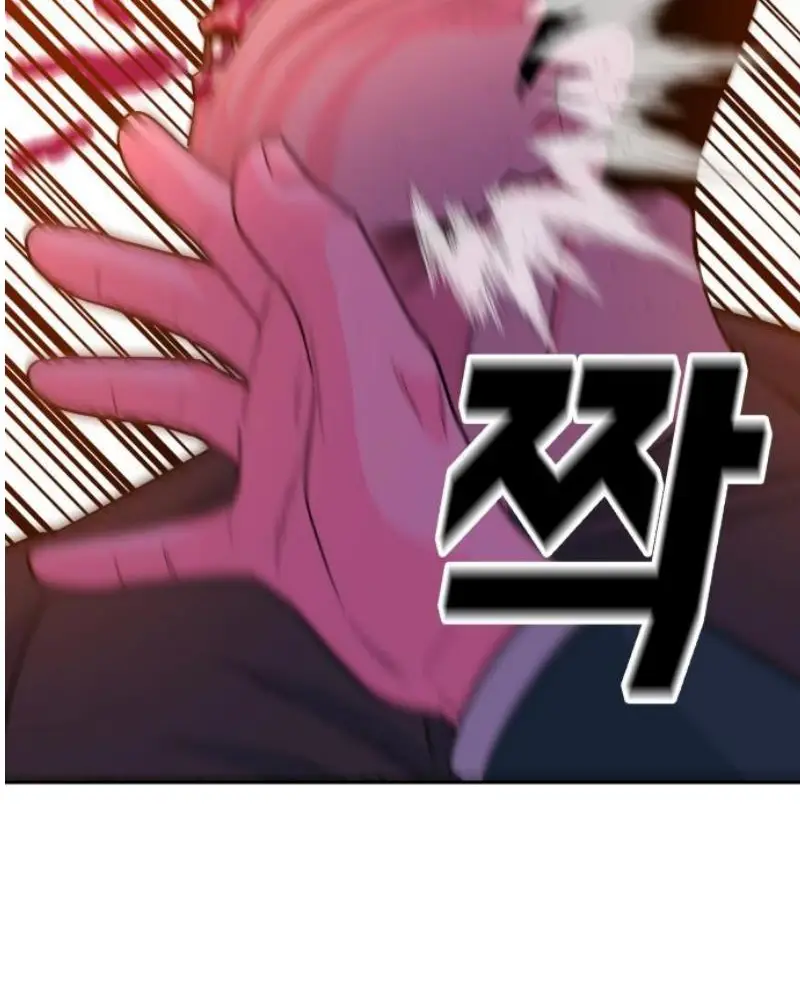 Read The Good Student PT-BR Manga Online
