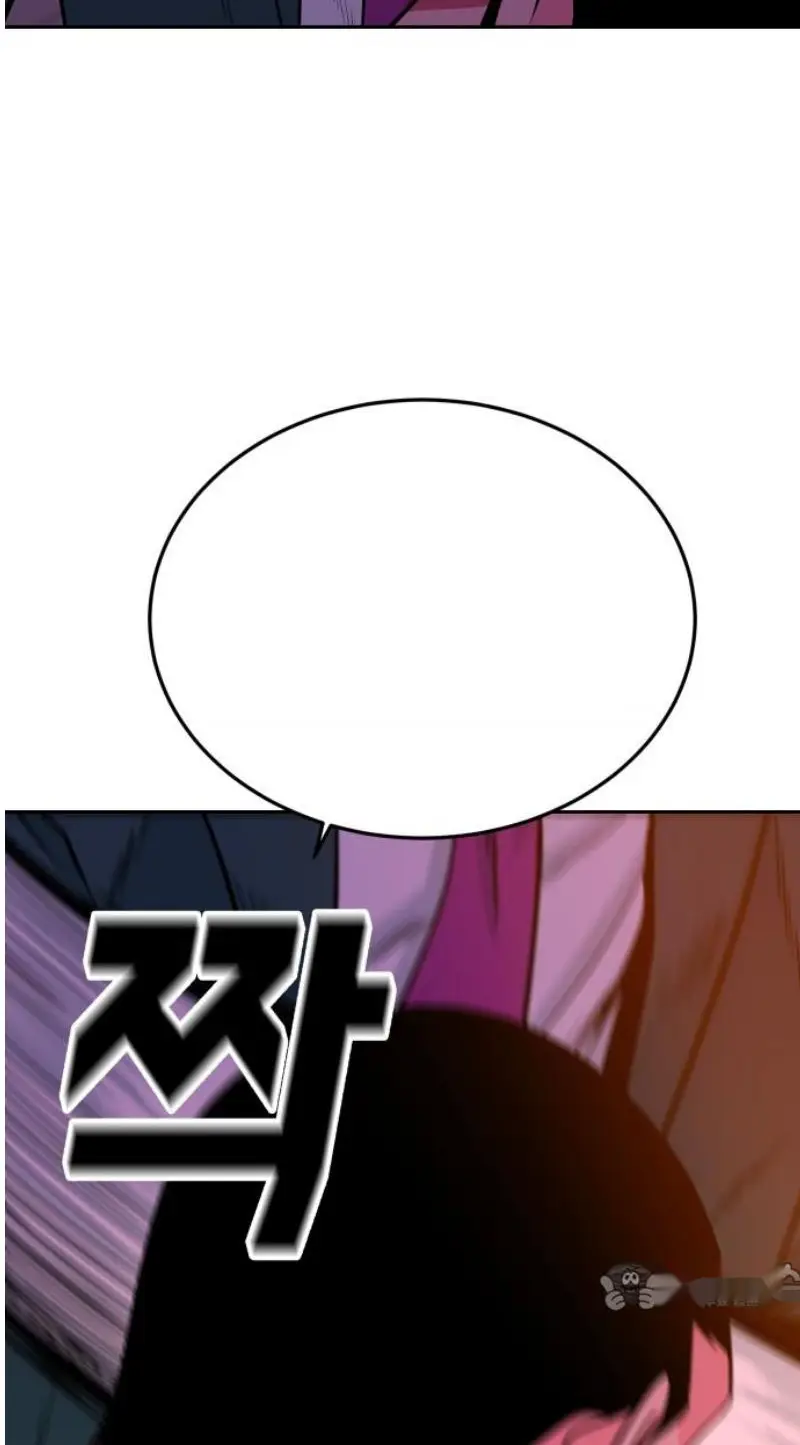 Read The Good Student PT-BR Manga Online
