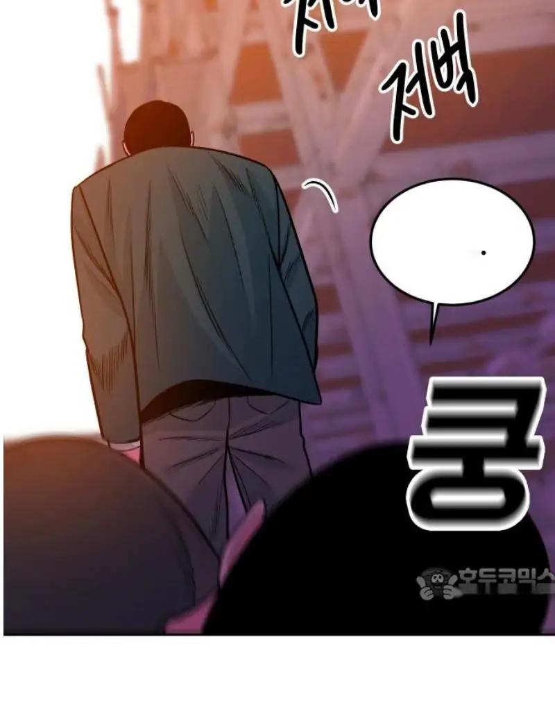 Read The Good Student PT-BR Manga Online