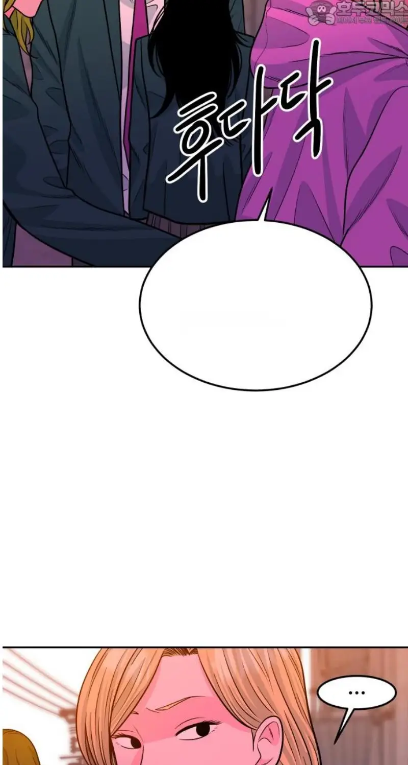 Read The Good Student PT-BR Manga Online