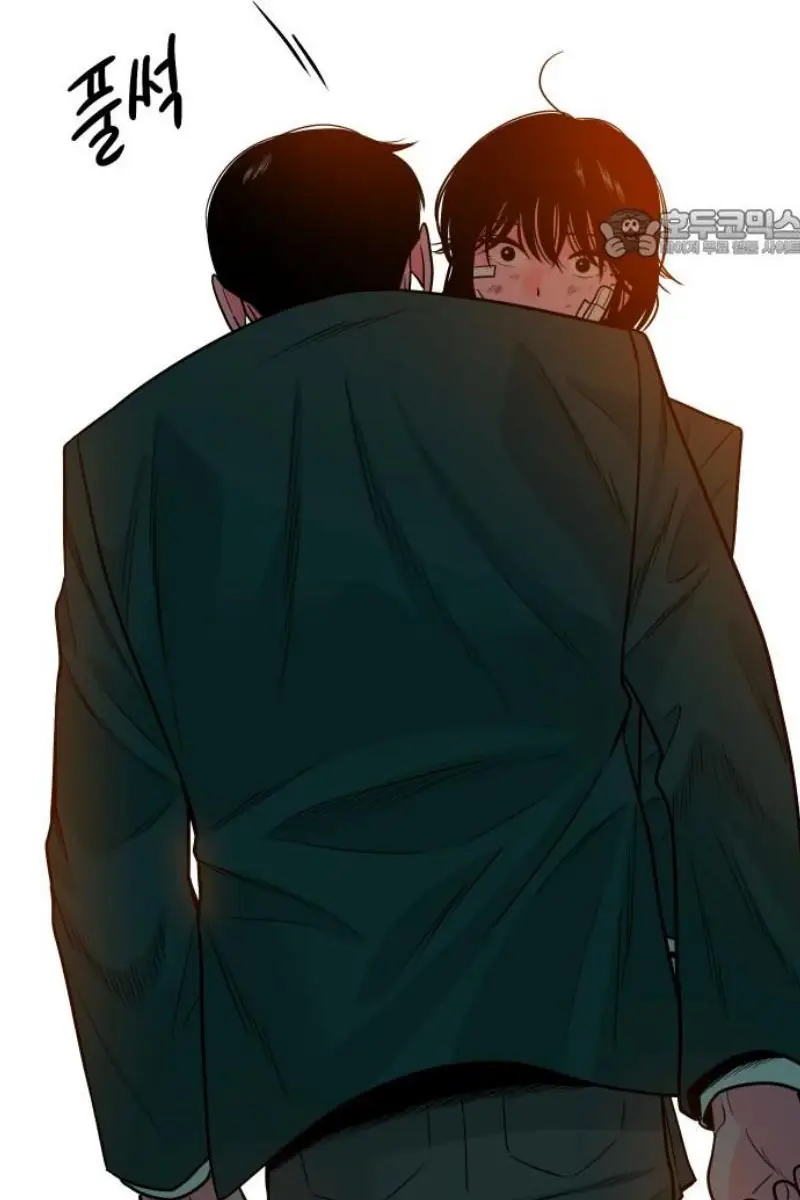 Read The Good Student PT-BR Manga Online