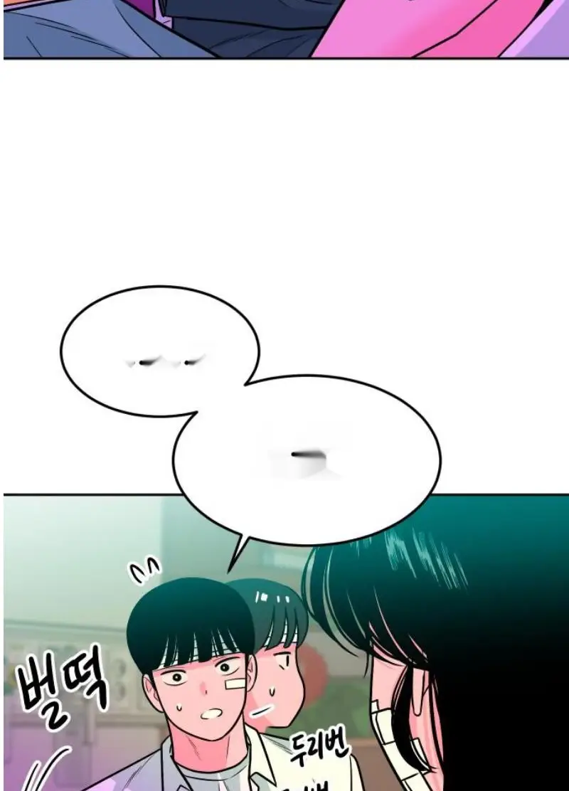 Read The Good Student PT-BR Manga Online