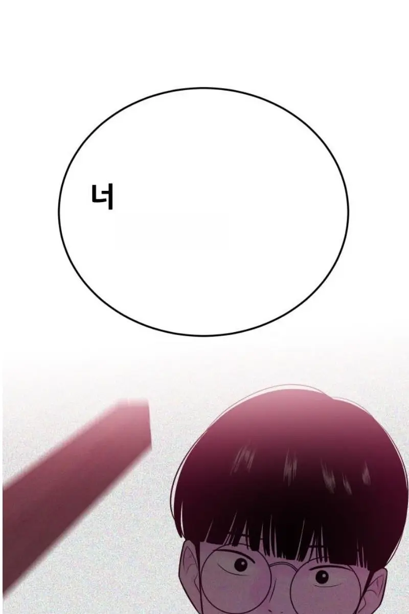 Read The Good Student PT-BR Manga Online