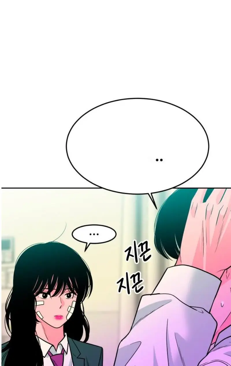 Read The Good Student PT-BR Manga Online