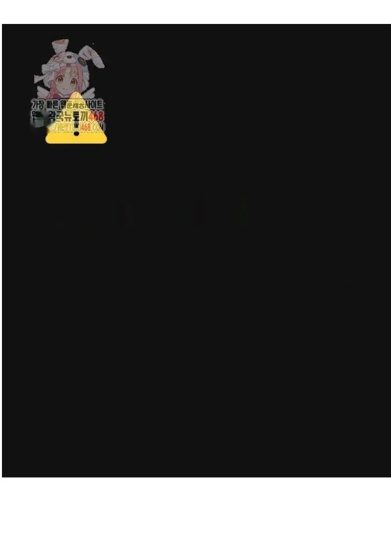 Read The Good Student PT-BR Manga Online