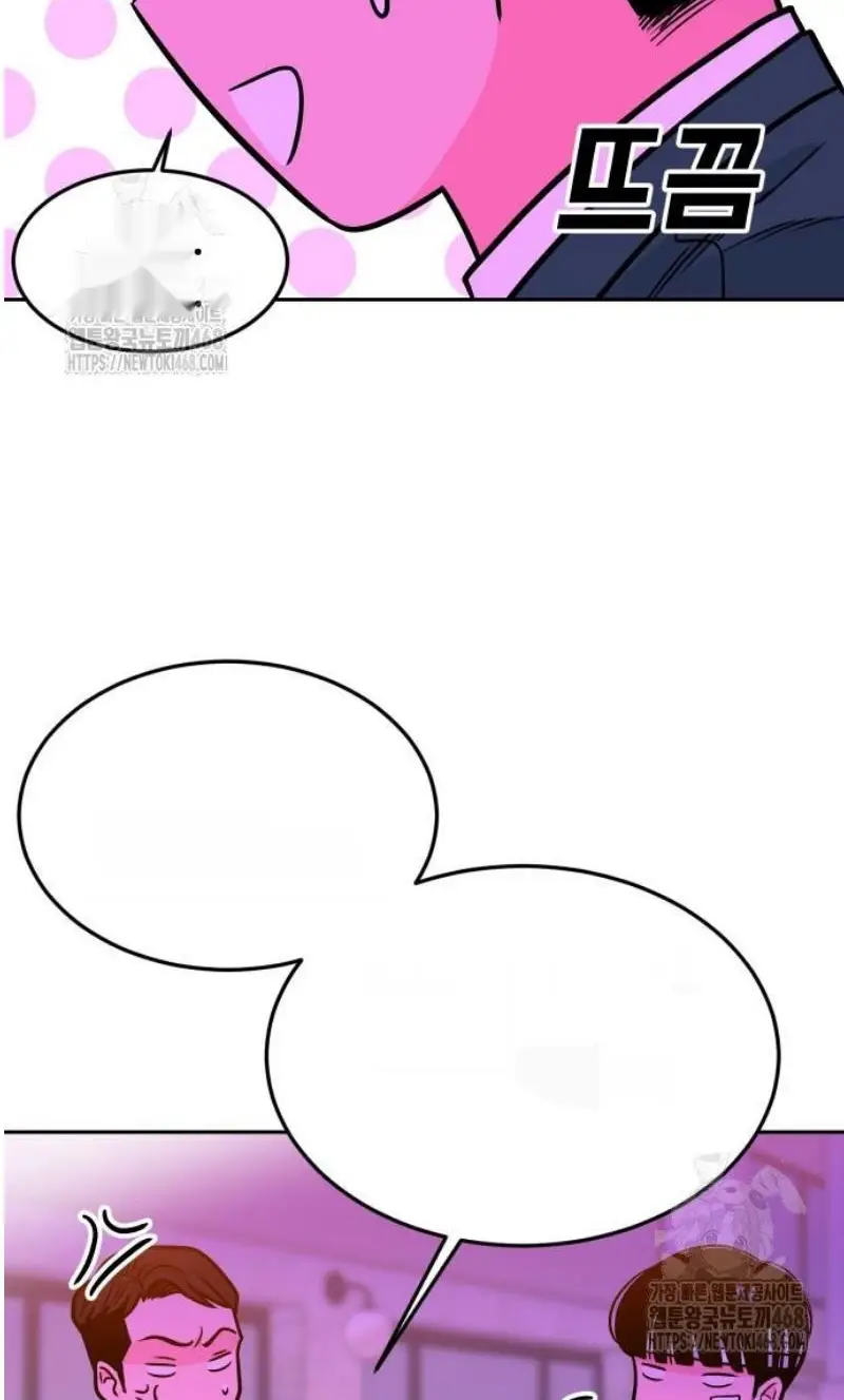 Read The Good Student PT-BR Manga Online