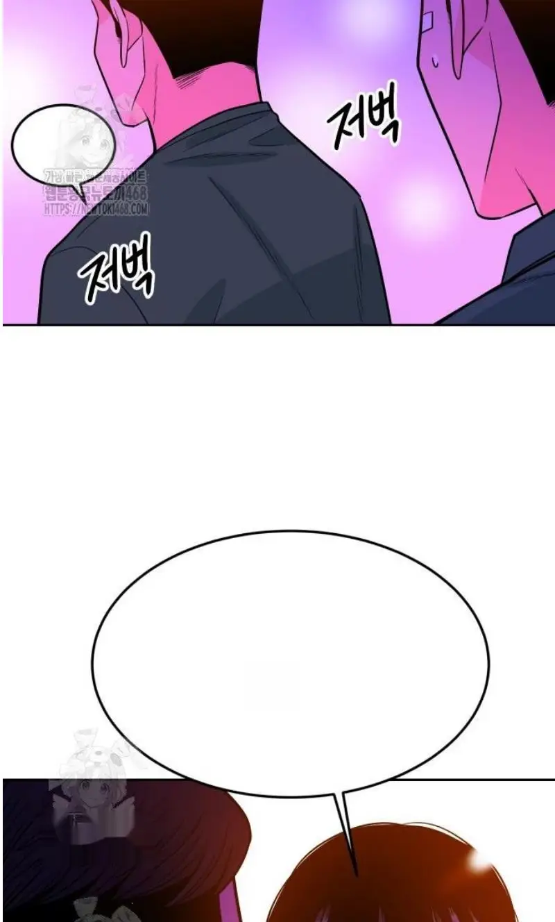Read The Good Student PT-BR Manga Online