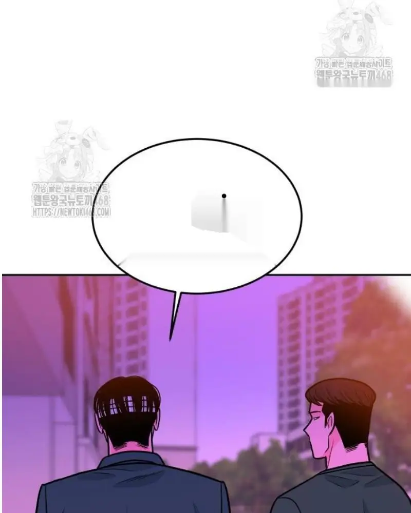 Read The Good Student PT-BR Manga Online