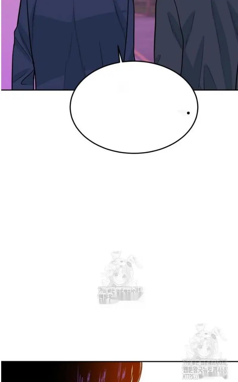 Read The Good Student PT-BR Manga Online