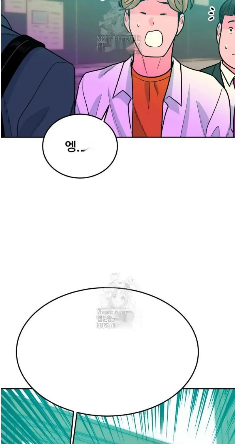 Read The Good Student PT-BR Manga Online