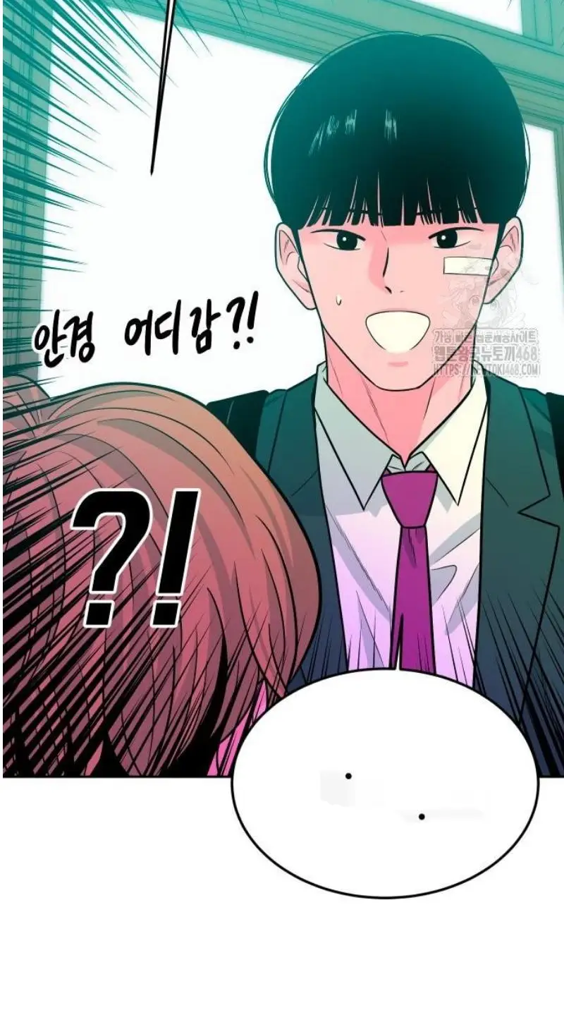 Read The Good Student PT-BR Manga Online