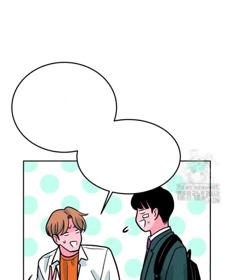 Read The Good Student PT-BR Manga Online
