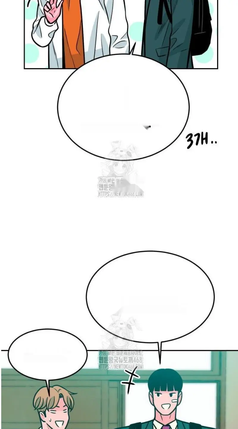 Read The Good Student PT-BR Manga Online