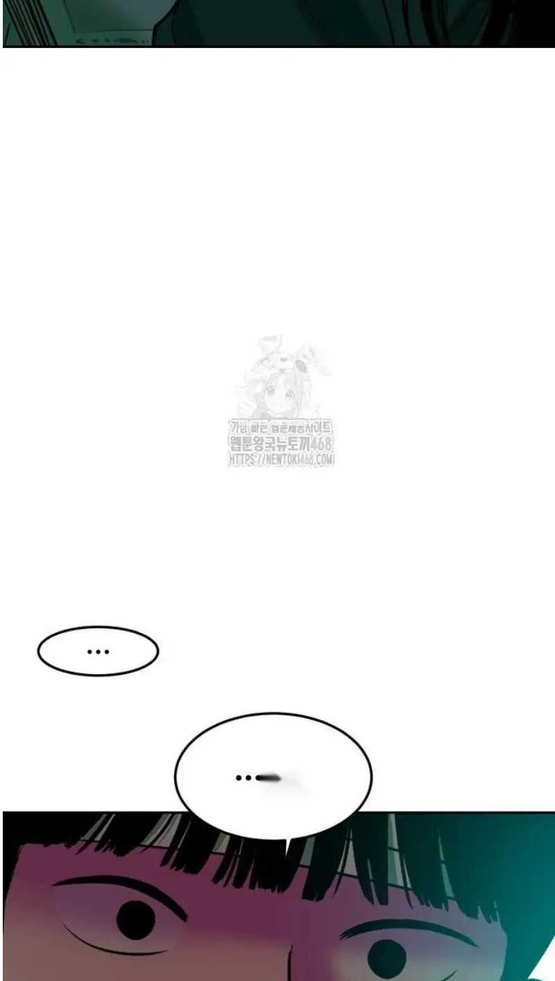 Read The Good Student PT-BR Manga Online