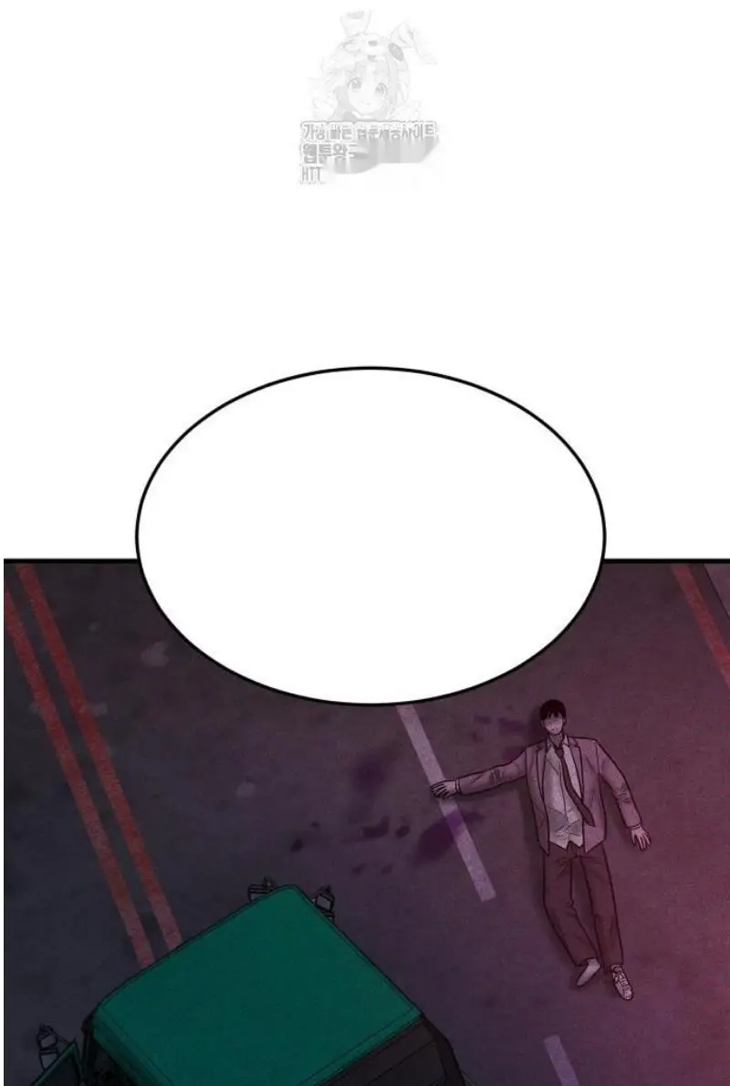 Read The Good Student PT-BR Manga Online