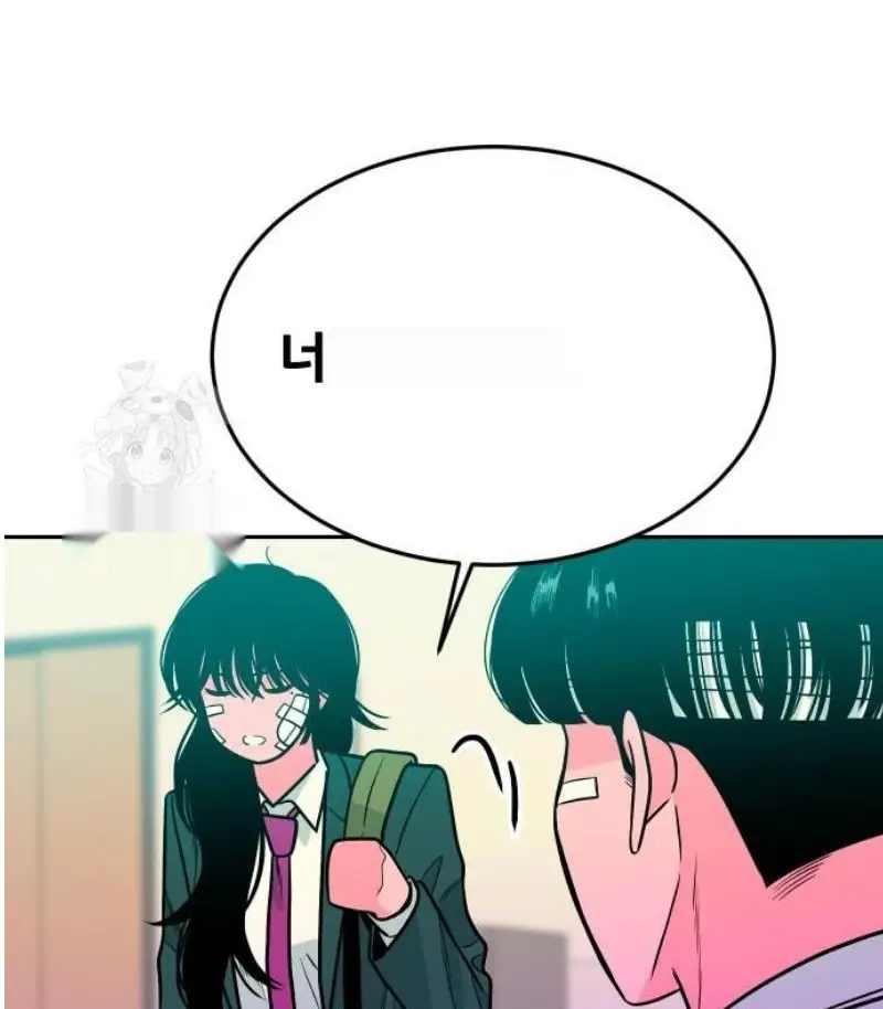 Read The Good Student PT-BR Manga Online